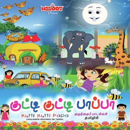 K. Raheema Songs MP3 Download